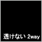 h~Eō2way^